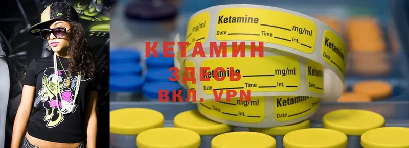 маркетплейс клад  закладка  Новозыбков  Кетамин ketamine 